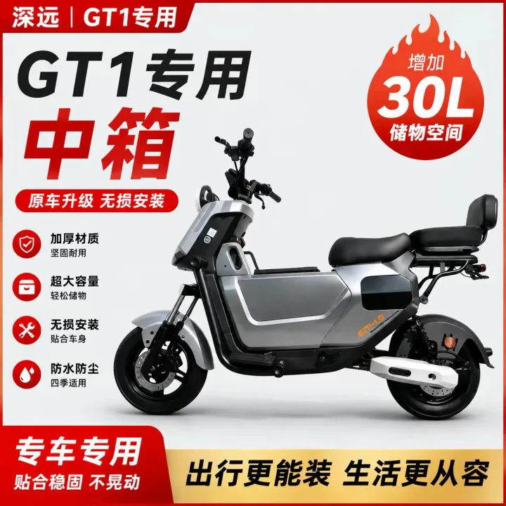 Пример установки центрального бокса Shenyuan GT1, около 30 л дополнительного объёма